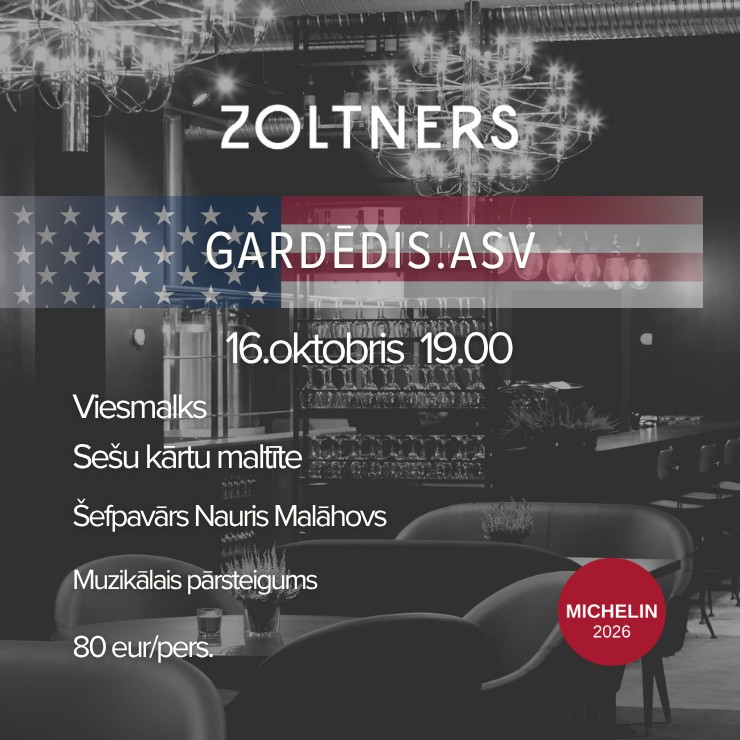 Изображение спектакля "GARDĒDIS.ASV"