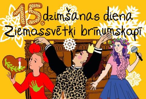 Изображение спектакля "15. DZIMŠANAS DIENA | ZIEMASSVĒTKI BRĪNUMSKAPĪ"