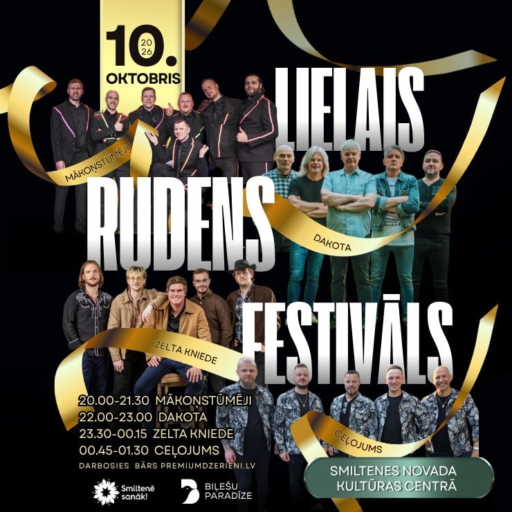 Изображение спектакля "Lielais Rudens festivāls"