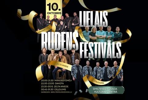 Izrādes "Lielais Rudens festivāls" attels