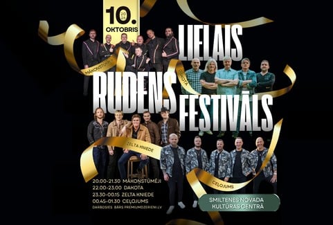 Изображение спектакля "Lielais Rudens festivāls"