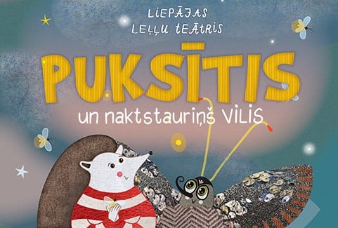 Изображение спектакля "Izrāde Ezītis Puksītis un naktstauriņš Vilis"