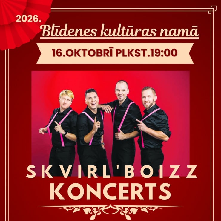 Изображение спектакля "SKVIRL' BOIZZ koncerts"