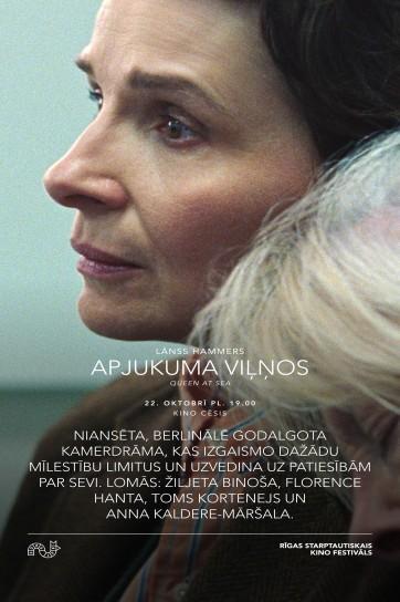 Meklēšanas rezultāta izrādes "KINO /RIGA IFF| APJUKUMA VIĻŅOS/" attels