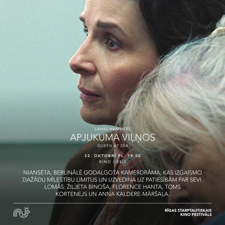 Image of the event "KINO /RIGA IFF| APJUKUMA VIĻŅOS/"