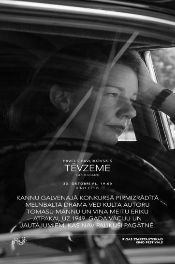 Meklēšanas rezultāta izrādes "KINO /RIGA IFF| TĒVZEME/" attels