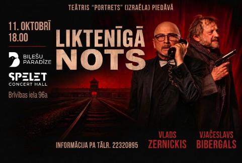 Image of the event "Izrāde - “LIKTENĪGĀ NOTS”"