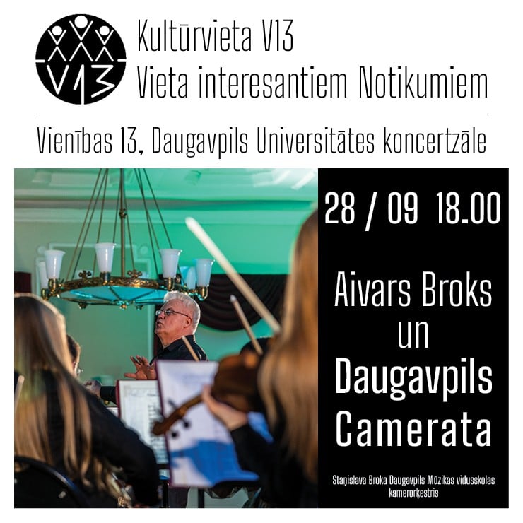 Изображение спектакля "Aivars Broks un “Daugavpils Camerata" SBDMV kamerorķestris"