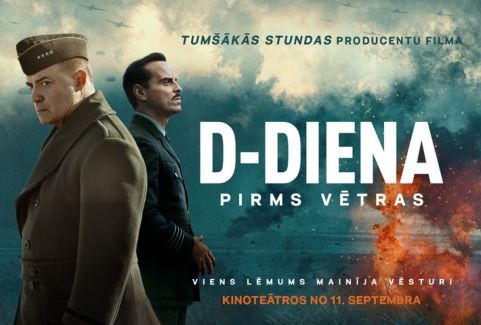 Изображение спектакля "Kinoseanss | D-DIENA. PIRMS VĒTRAS"