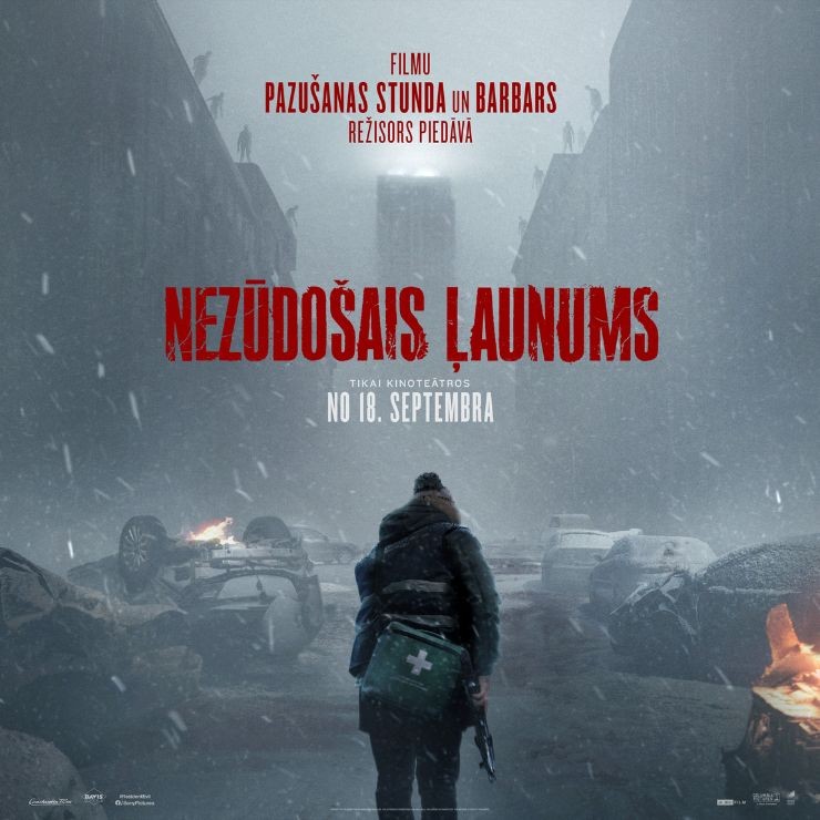 Изображение спектакля "Kinoseanss | NEZŪDOŠAIS ĻAUNUMS"