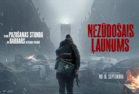 Изображение спектакля "Kinoseanss | NEZŪDOŠAIS ĻAUNUMS"