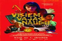 Meklēšanas rezultāta izrādes "Filma "Visiem vajag naudu"" attels