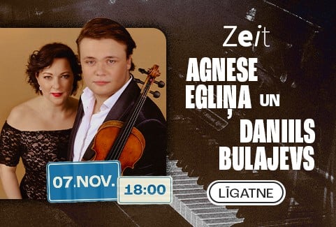 Image of the event "Agnese Egliņa un Daniils Bulajevs | Pastaiga pa Vīni"