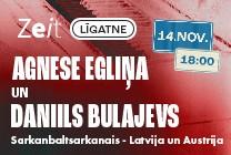 Изображение мероприятия "Agnese Egliņa un Daniils Bulajevs | Sarkanbaltsarkanais - Latvija un Austrija" из результатов поиска