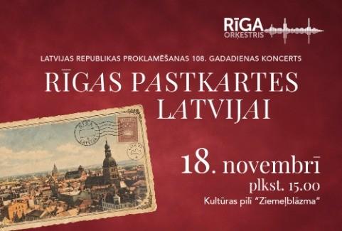 Izrādes "RĪGAS PASTKARTES LATVIJAI" attels