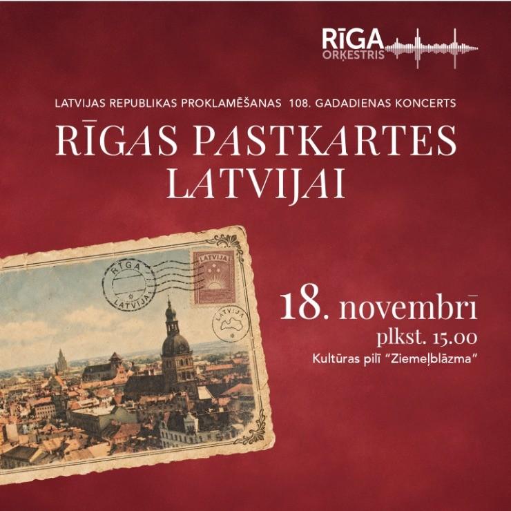 Izrādes "RĪGAS PASTKARTES LATVIJAI" attels
