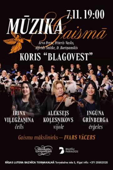 Meklēšanas rezultāta izrādes "MŪZIKA GAISMĀ | Koris "BLAGOVEST", Aleksejs Koļesņikovs (vijole), Ingūna Grīnberga (ērģeles) un čelliste Irina Viļegžaņina" attels