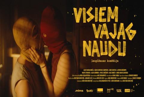 Изображение спектакля "KINO /VISIEM VAJAG NAUDU/"
