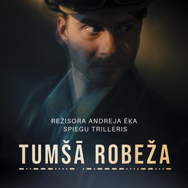 Изображение спектакля "Spēlfilma TUMŠĀ ROBEŽA"