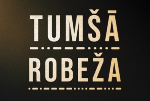 Изображение спектакля "Spēlfilma TUMŠĀ ROBEŽA"