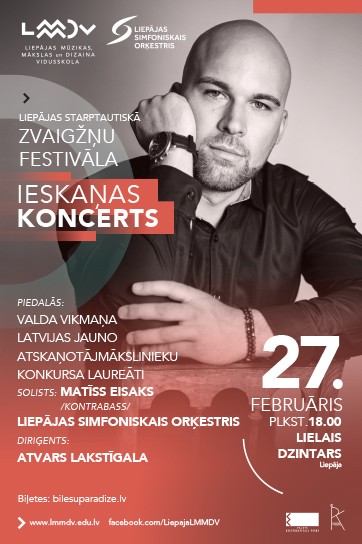 Изображение мероприятия "Liepājas Starptautiskā zvaigžņu festivāla ieskaņas koncerts" из результатов поиска