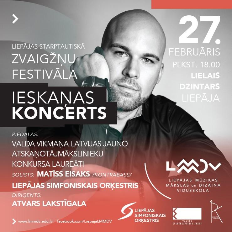 Izrādes "Liepājas Starptautiskā zvaigžņu festivāla ieskaņas koncerts" attels
