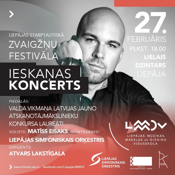 Изображение спектакля "Liepājas Starptautiskā zvaigžņu festivāla ieskaņas koncerts"