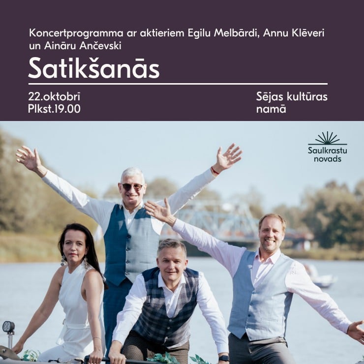 Изображение спектакля "Koncertprogramma “Satikšanās” ar aktieriem Egilu Melbārdi, Annu Klēveri un Aināru Ančevski"