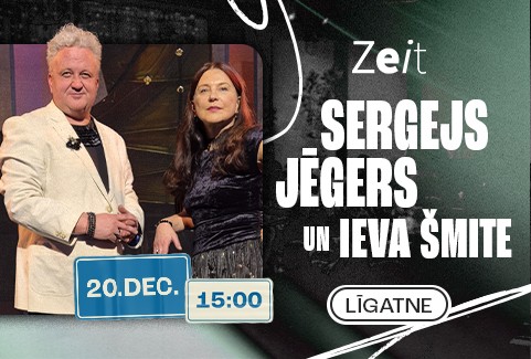 Izrādes "SERGEJS JĒGERS | Ziemassvētku koncerts" attels