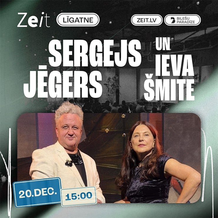 Izrādes "SERGEJS JĒGERS | Ziemassvētku koncerts" attels