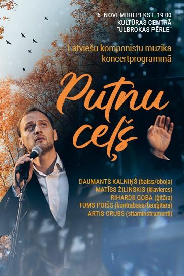 Изображение мероприятия "Daumants Kalniņš koncertā “Putnu ceļš”" из результатов поиска