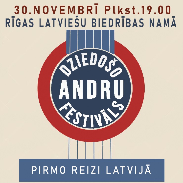 Изображение спектакля "Dziedošo Andru Festivāls"
