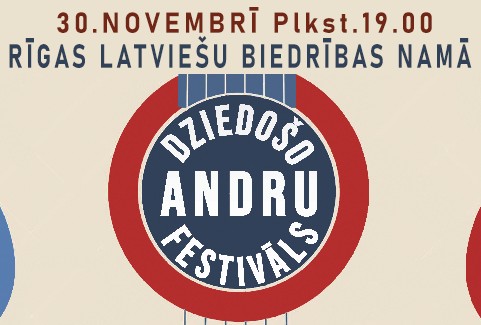 Изображение спектакля "Dziedošo Andru Festivāls"