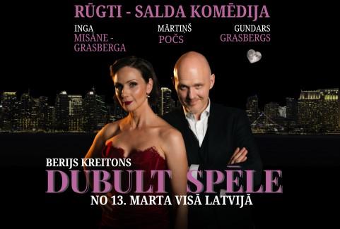 Image of the event "Komēdija DUBULTSPĒLE"