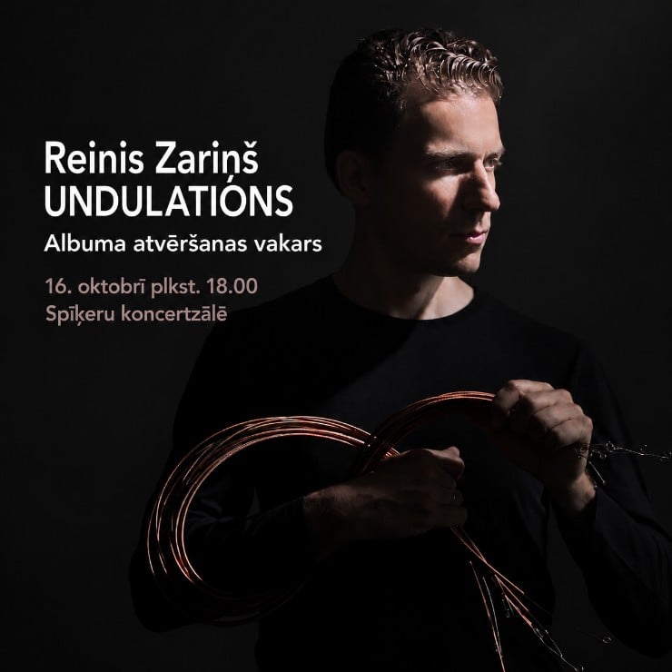 Изображение спектакля "Reinis Zariņš. UNDULATIONS. Albuma atvēršanas vakars"