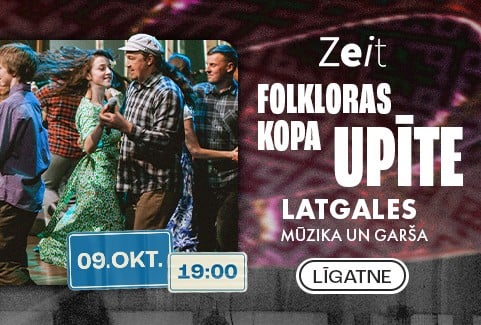 Image of the event "LATGALES MŪZIKA un GARŠA | Fk Upīte"