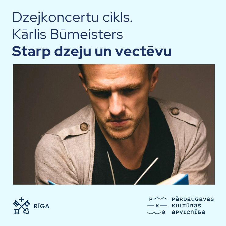 Image of the event "Dzejkoncertu cikls. Kārlis Būmeisters “Starp dzeju un vectēvu”"