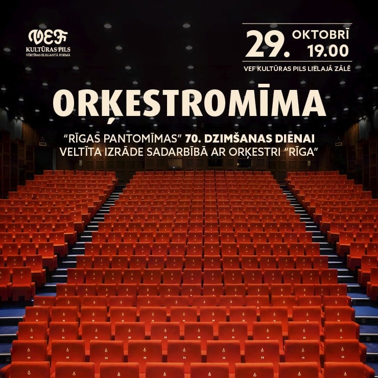 Izrādes "ORĶESTROMĪMA | Rīgas Pantomīmas jubilejas izrāde" attels