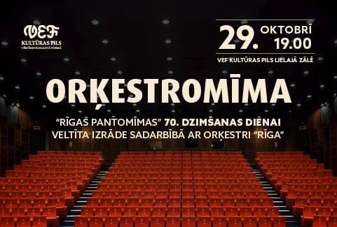 Izrādes "ORĶESTROMĪMA | Rīgas Pantomīmas jubilejas izrāde" attels