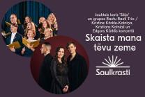 Изображение мероприятия "SKAISTA MANA TĒVU ZEME | Jauktais koris "Sēja"un grupas "Raxtu Raxti" Trio" из результатов поиска