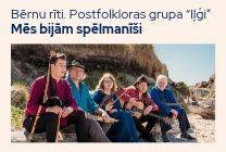 Изображение мероприятия "Bērnu rīti. Koncertprogramma “Mēs bijām spēlmanīši” ar postfolkloras grupu  “Iļģi”" из результатов поиска