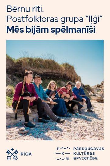 Изображение мероприятия "Bērnu rīti. Koncertprogramma “Mēs bijām spēlmanīši” ar postfolkloras grupu  “Iļģi”" из результатов поиска