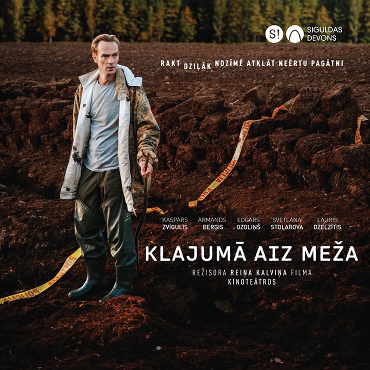 Изображение спектакля "Filma "Klajumā aiz meža""