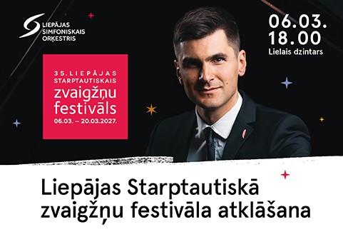 Izrādes "Liepājas Starptautiskā zvaigžņu festivāla atklāšana" attels