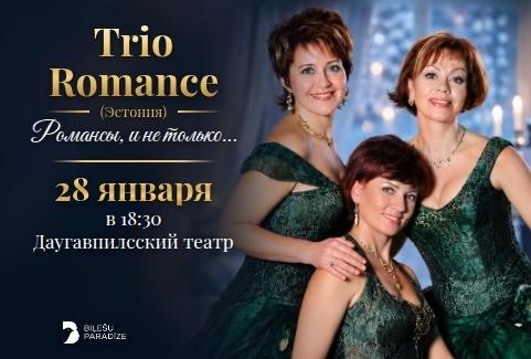 Изображение спектакля "Трио Романс (Эстония)"