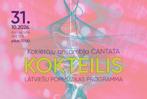 Изображение спектакля "Koklētāju ansambļa Cantata KOKTEILIS / latviešu popmūzikas programma"