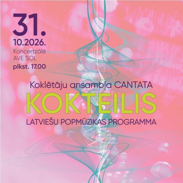 Изображение спектакля "Koklētāju ansambļa Cantata KOKTEILIS / latviešu popmūzikas programma"