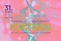 Meklēšanas rezultāta izrādes "Koklētāju ansambļa Cantata KOKTEILIS / latviešu popmūzikas programma" attels
