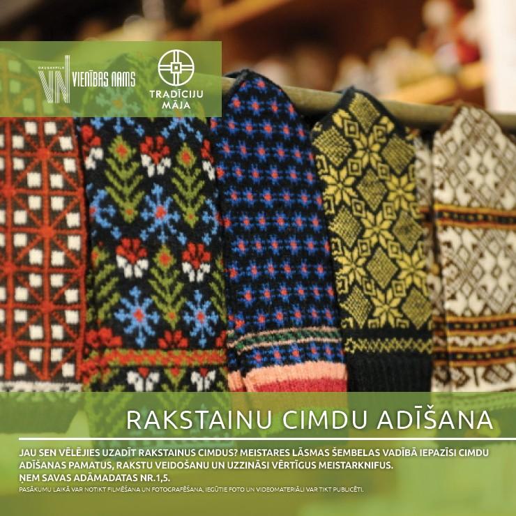 Izrādes "Rakstainu cimdu adīšana | Meistarklase" attels
