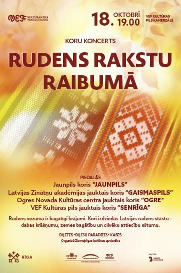 Meklēšanas rezultāta izrādes "Koru koncerts | RUDENS RAKSTU RAIBUMĀ" attels